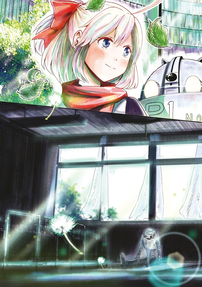 The Terrarium With Key chapter 1 page 61