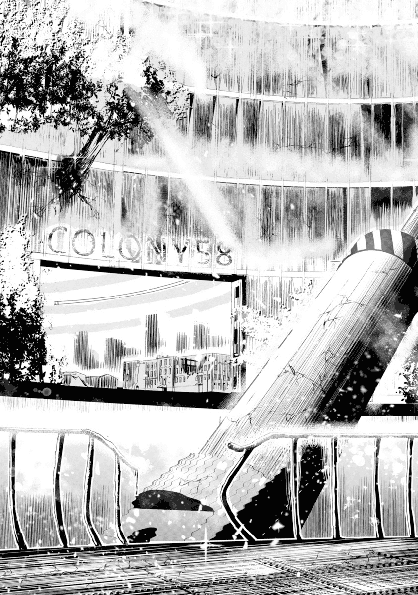 The Terrarium With Key chapter 1 page 9