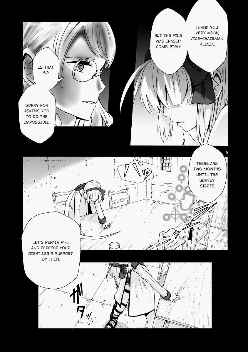 The Terrarium With Key chapter 10 page 11