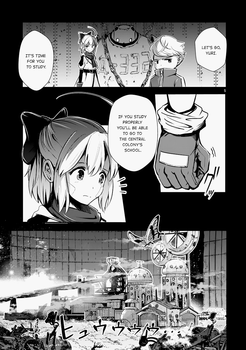 The Terrarium With Key chapter 11 page 5