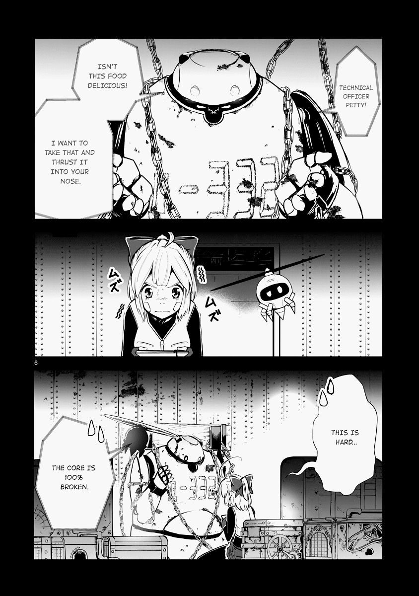 The Terrarium With Key chapter 11 page 6