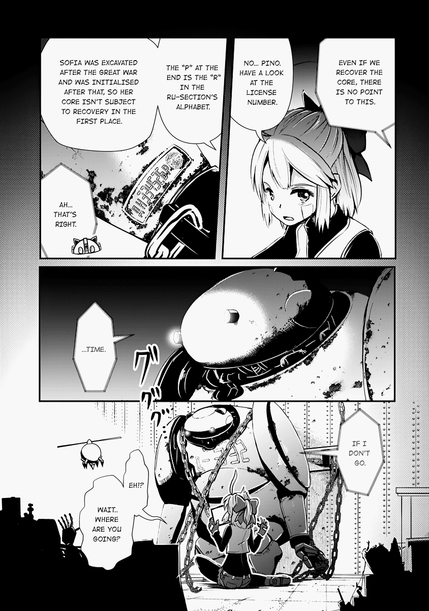 The Terrarium With Key chapter 11 page 7