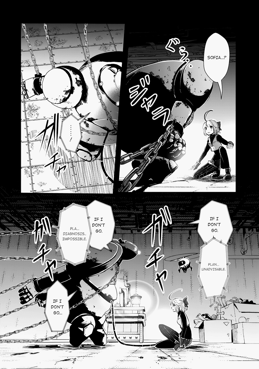 The Terrarium With Key chapter 11 page 8