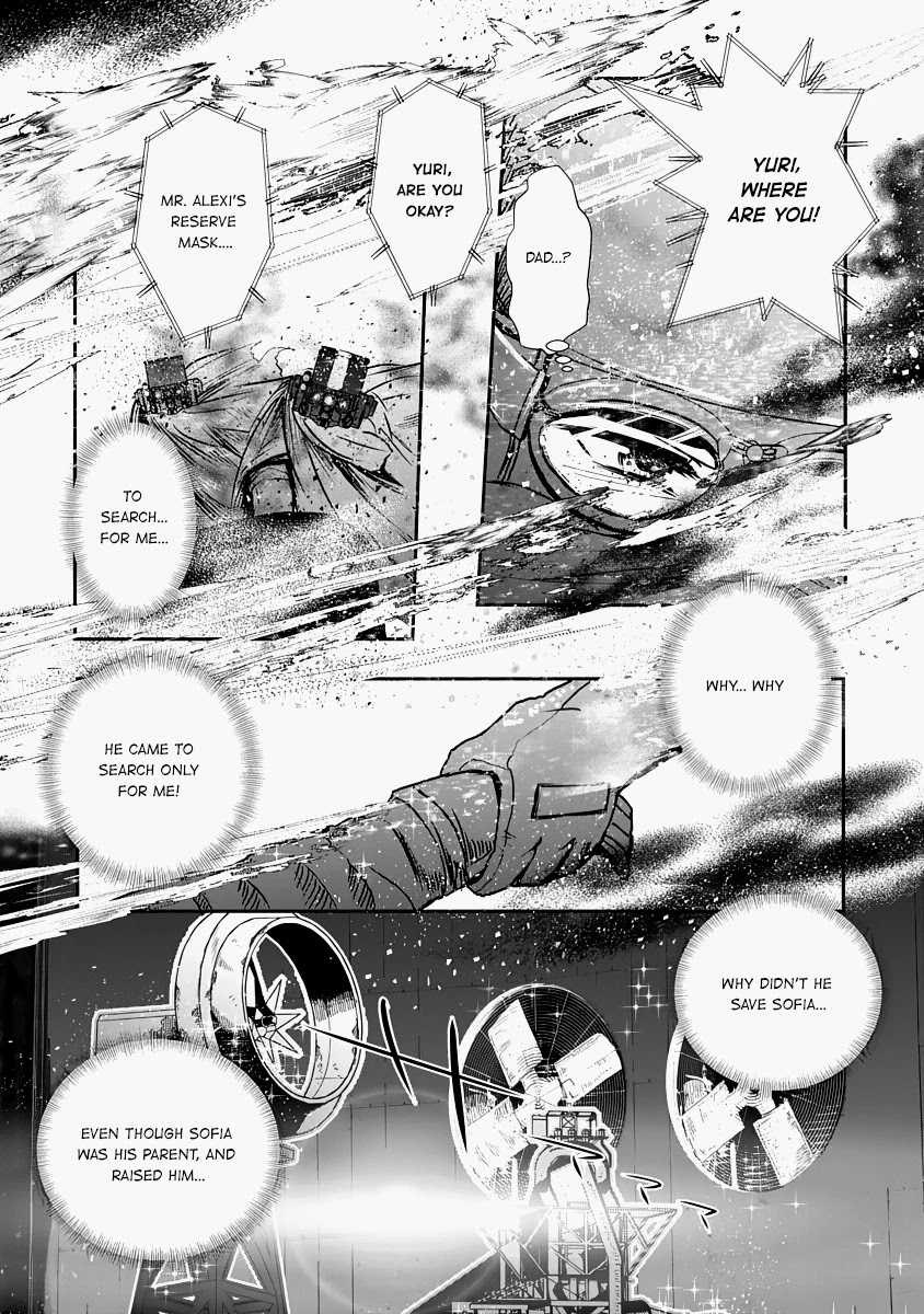 The Terrarium With Key chapter 12 page 14