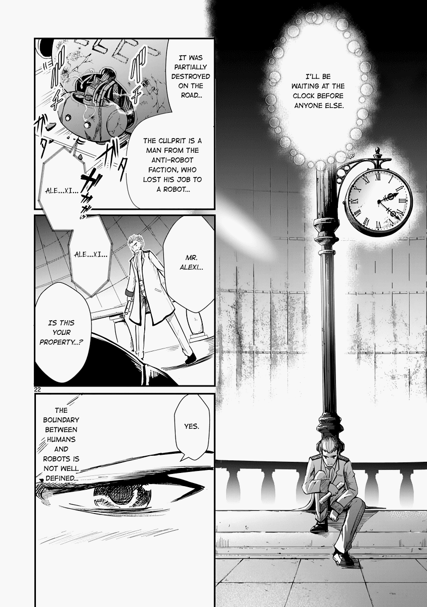 The Terrarium With Key chapter 12 page 22