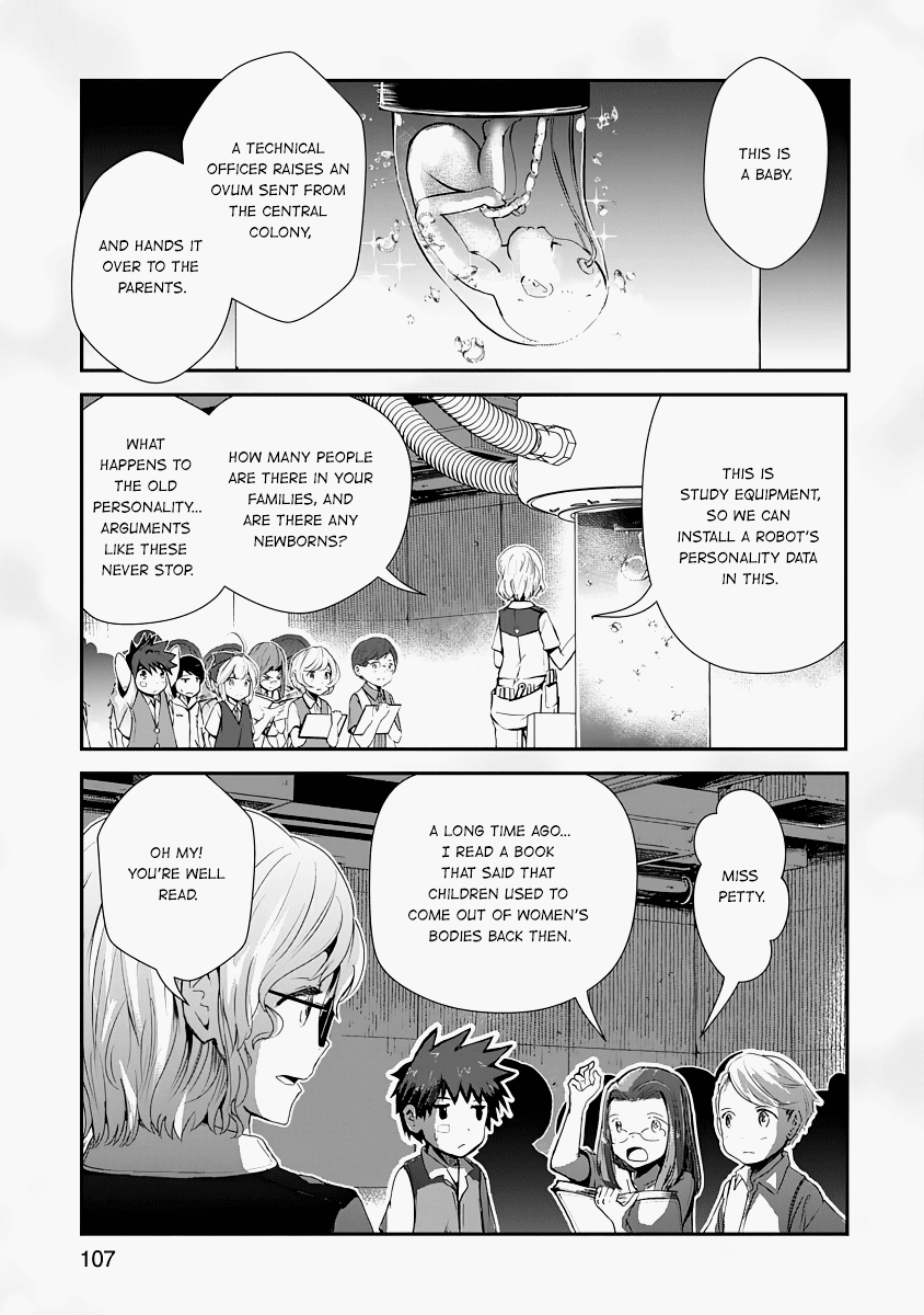 The Terrarium With Key chapter 13 page 1