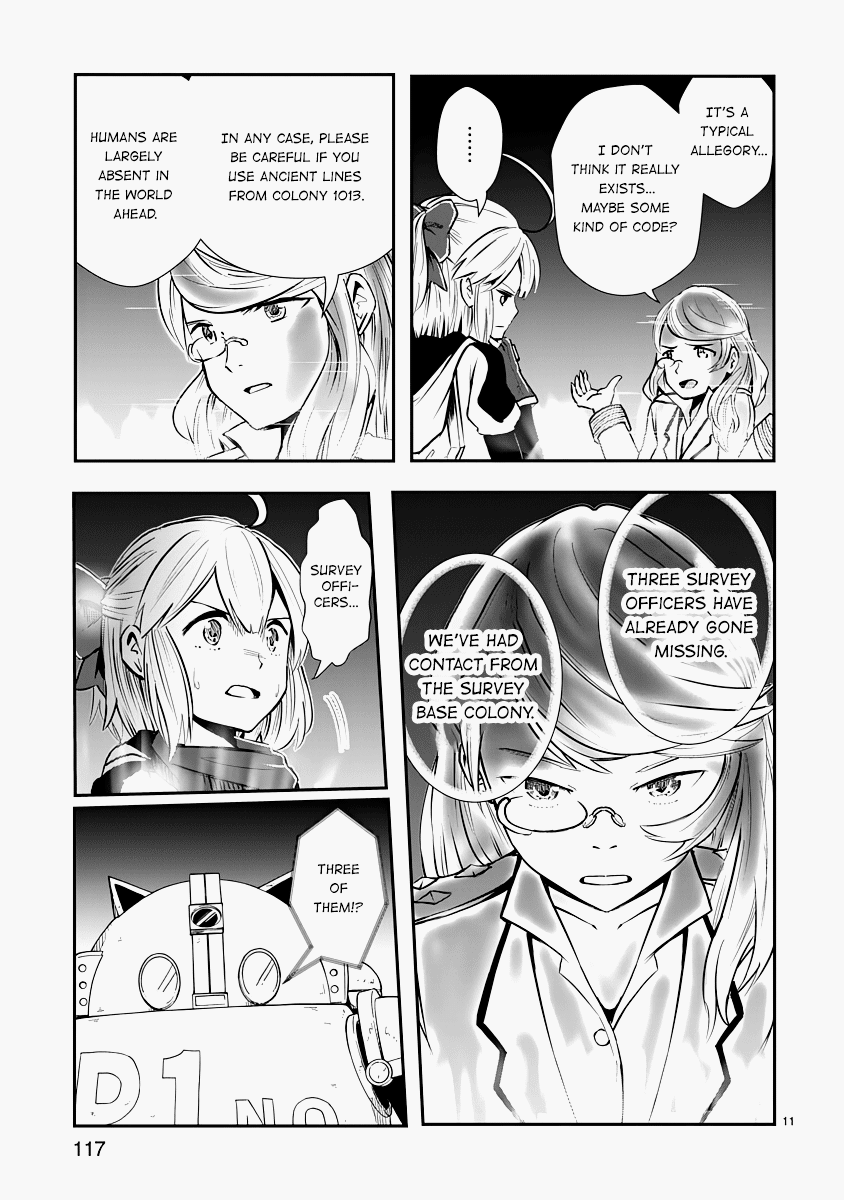 The Terrarium With Key chapter 13 page 11