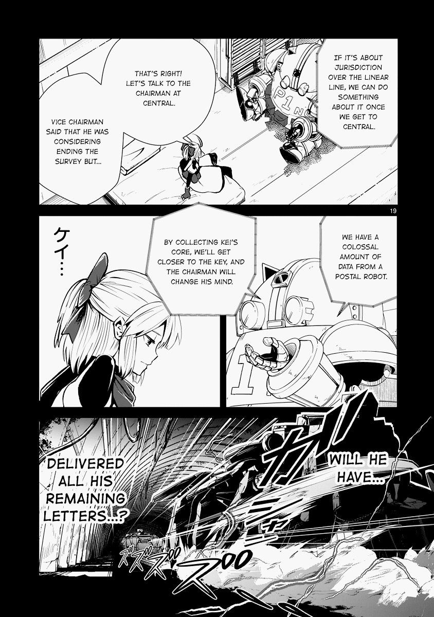 The Terrarium With Key chapter 13 page 19