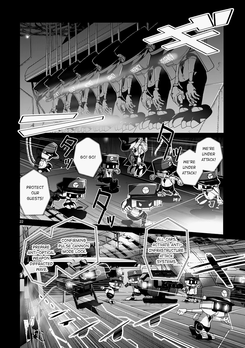 The Terrarium With Key chapter 13 page 22