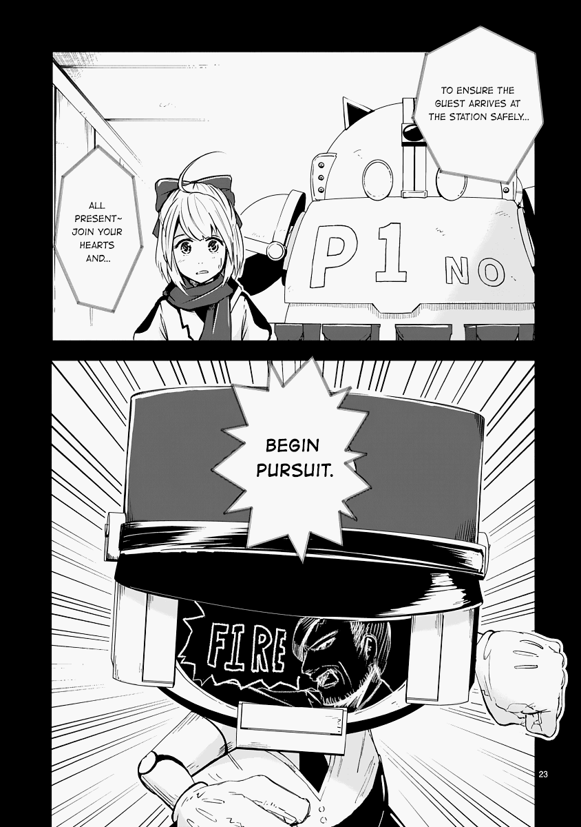 The Terrarium With Key chapter 13 page 23