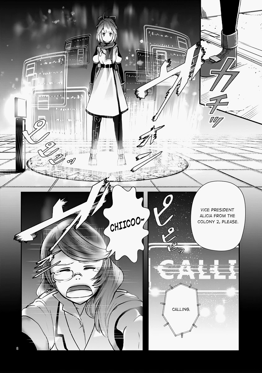 The Terrarium With Key chapter 13 page 8