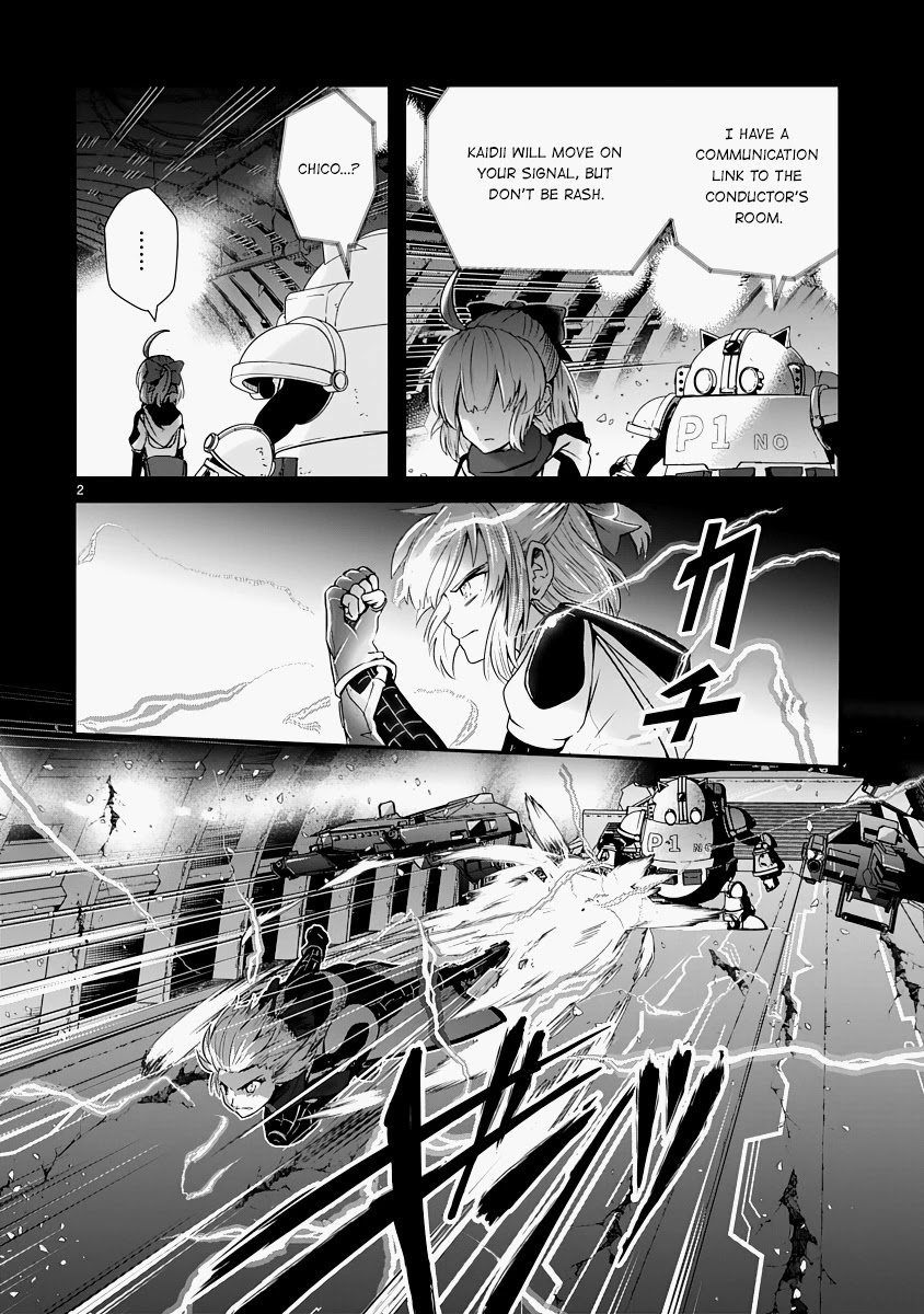 The Terrarium With Key chapter 14 page 2