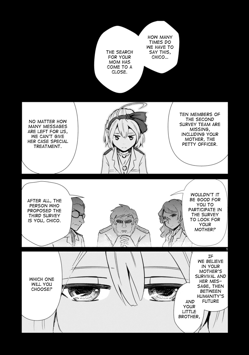 The Terrarium With Key chapter 2 page 1