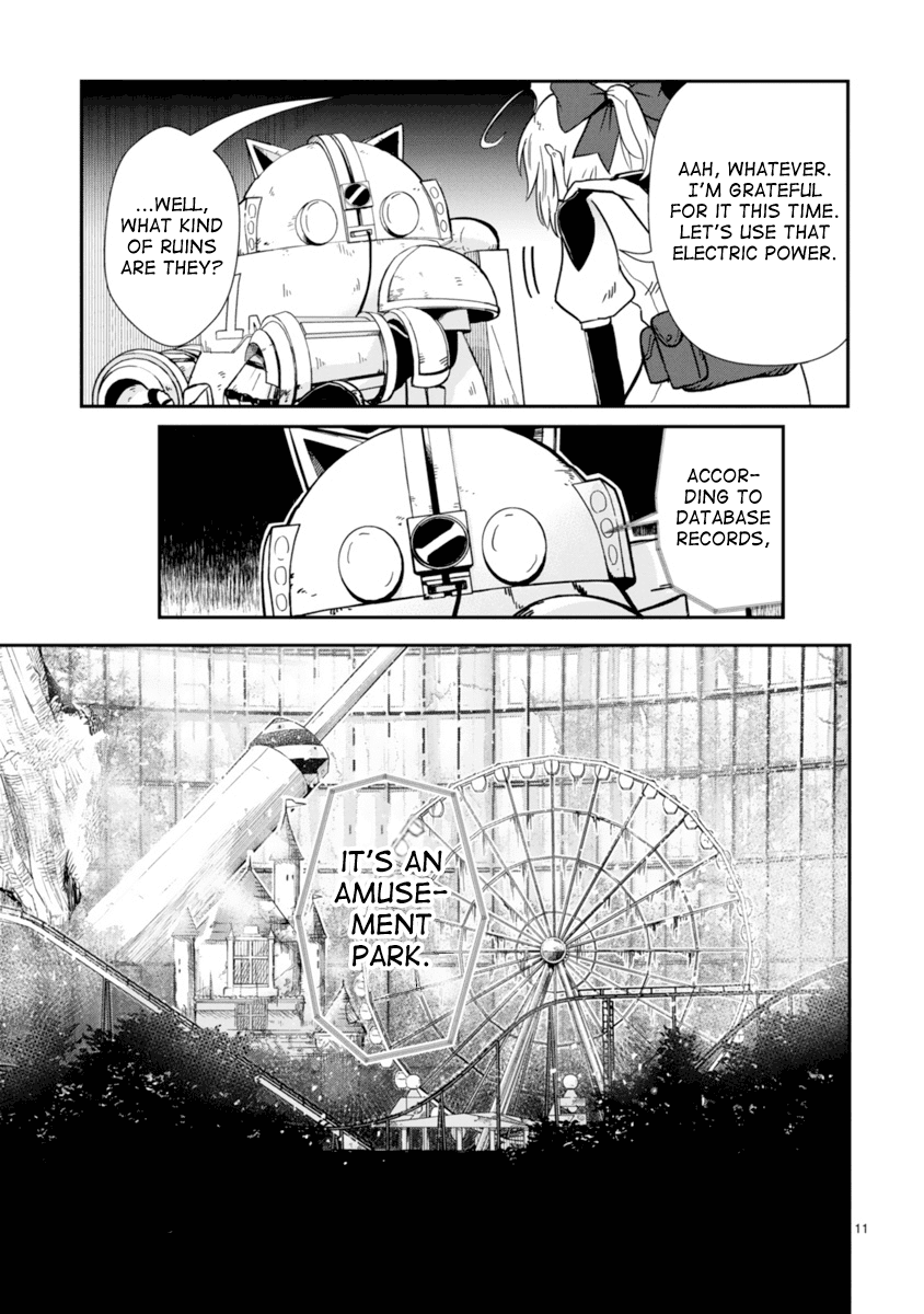 The Terrarium With Key chapter 2 page 11