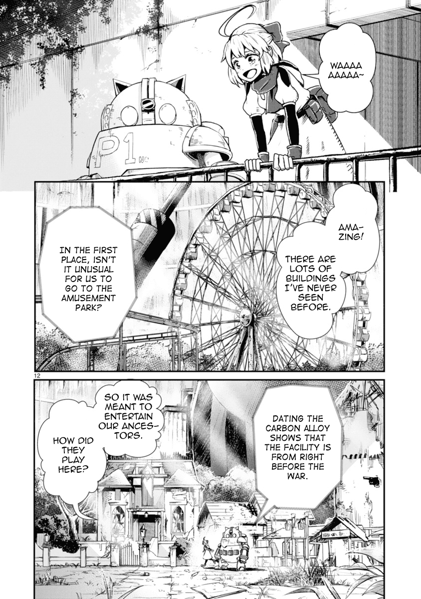 The Terrarium With Key chapter 2 page 12