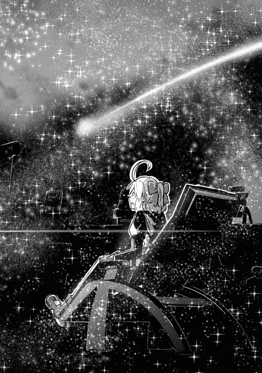 The Terrarium With Key chapter 2 page 26