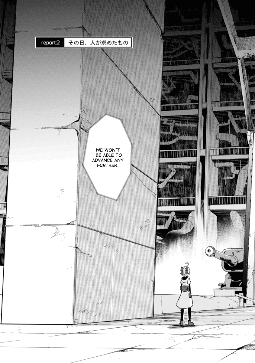 The Terrarium With Key chapter 2 page 5