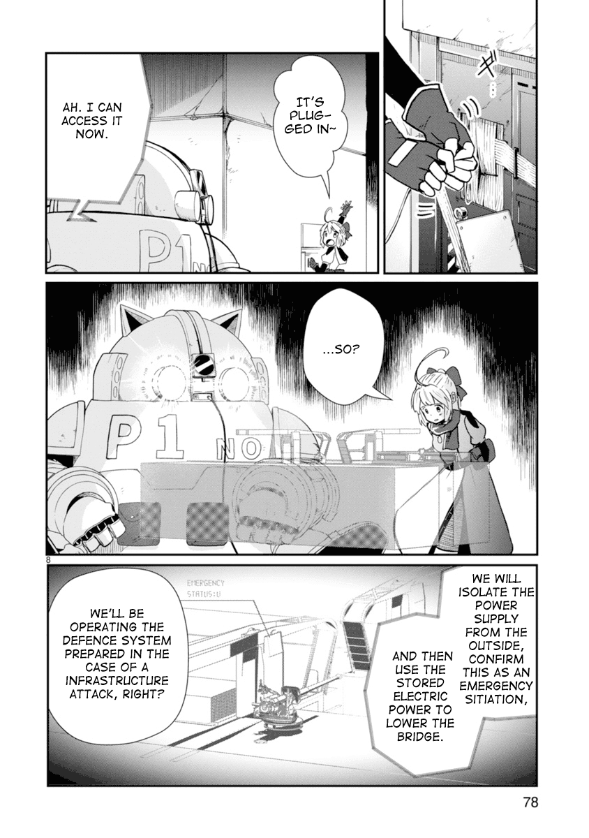 The Terrarium With Key chapter 2 page 8