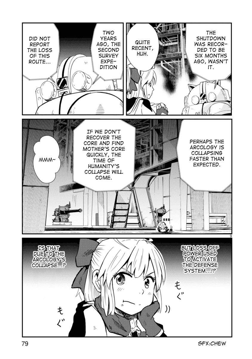 The Terrarium With Key chapter 2 page 9