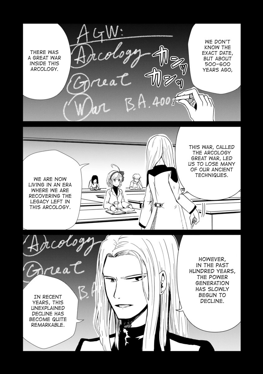 The Terrarium With Key chapter 3 page 1