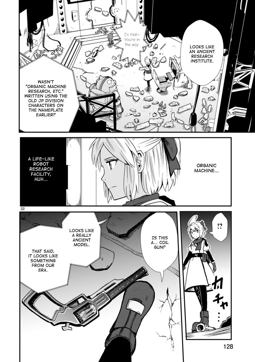 The Terrarium With Key chapter 3 page 22