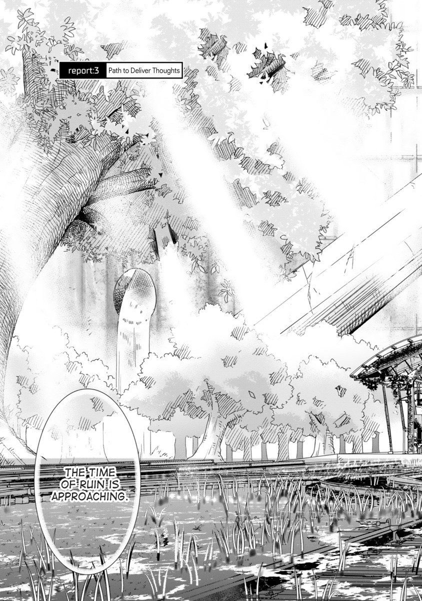 The Terrarium With Key chapter 3 page 3