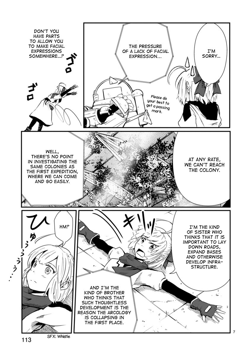 The Terrarium With Key chapter 3 page 7