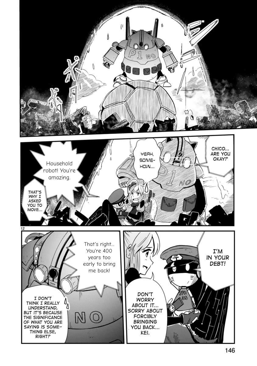 The Terrarium With Key chapter 4 page 11