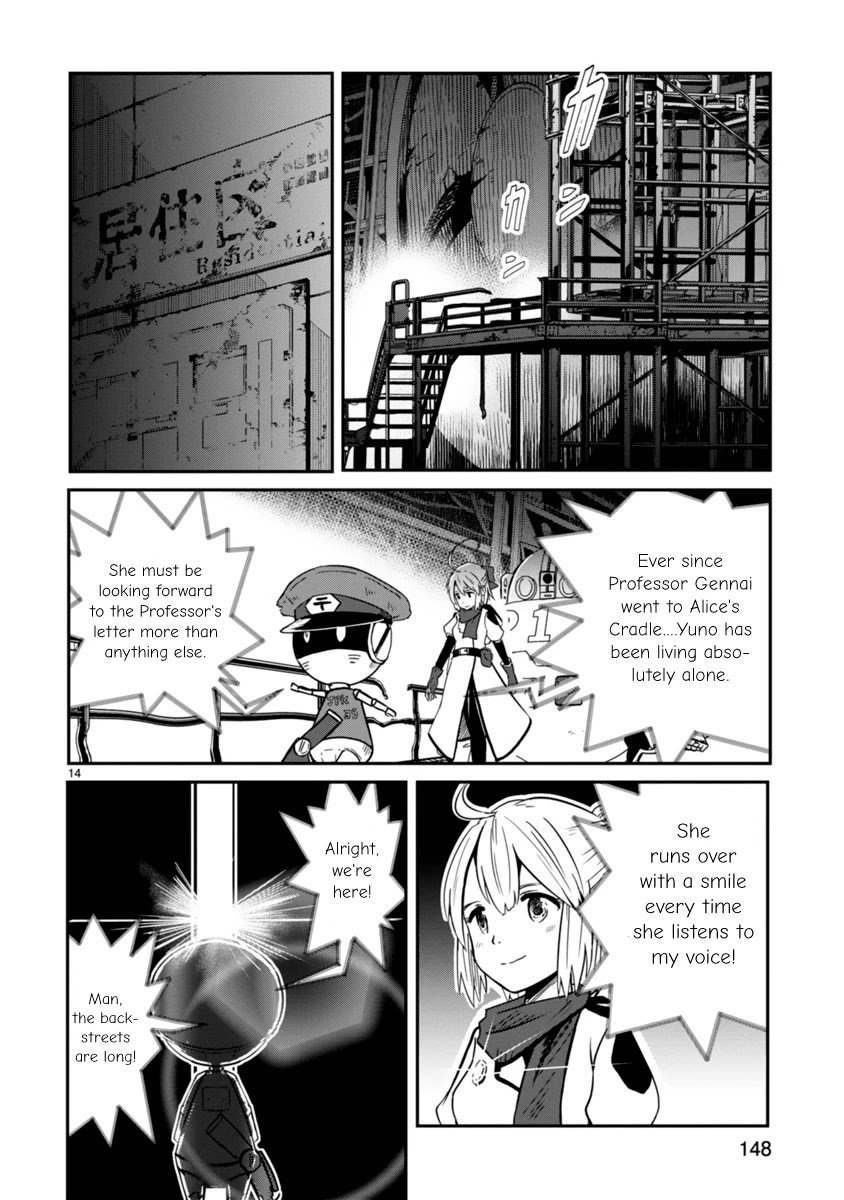 The Terrarium With Key chapter 4 page 13