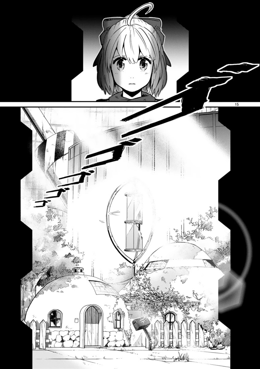 The Terrarium With Key chapter 4 page 14