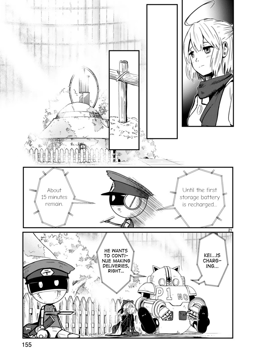 The Terrarium With Key chapter 4 page 20