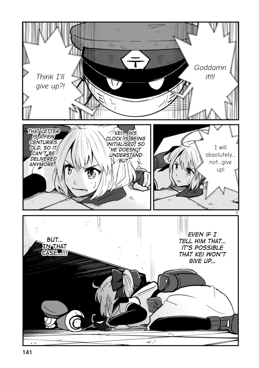 The Terrarium With Key chapter 4 page 7