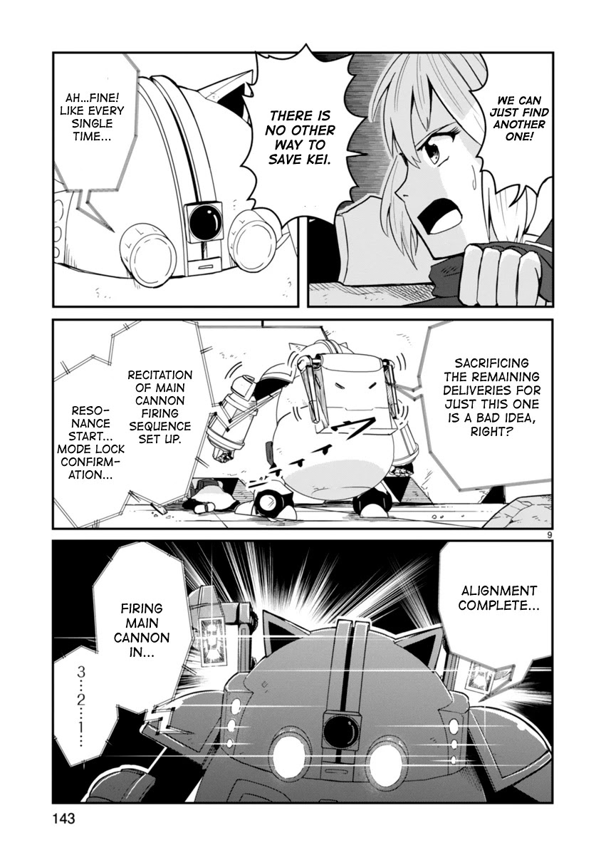 The Terrarium With Key chapter 4 page 9