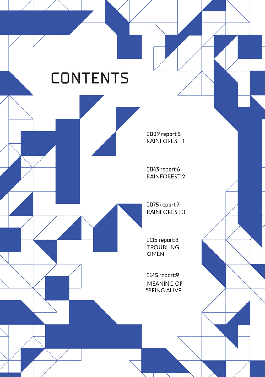 The Terrarium With Key chapter 5 page 10