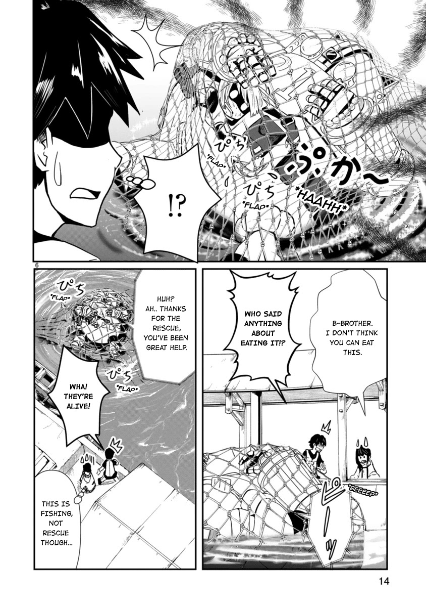 The Terrarium With Key chapter 5 page 16