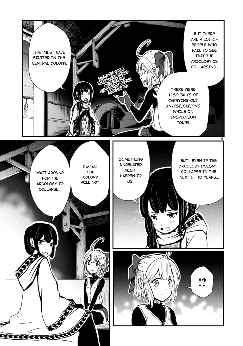 The Terrarium With Key chapter 5 page 19