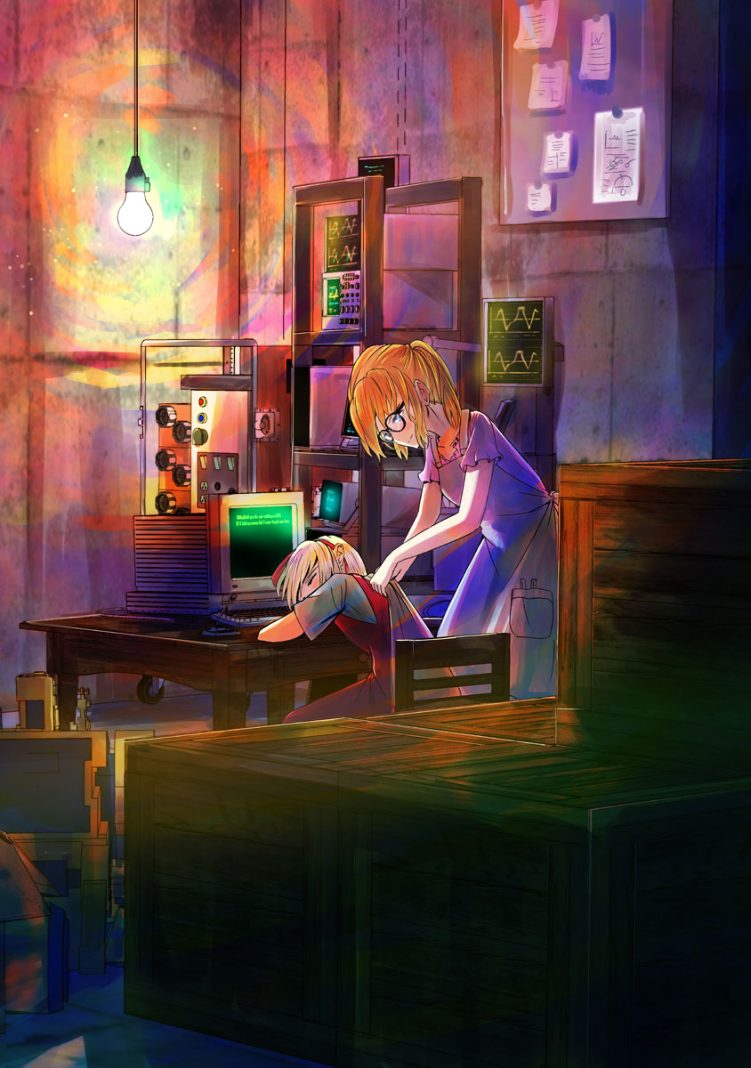 The Terrarium With Key chapter 5 page 6