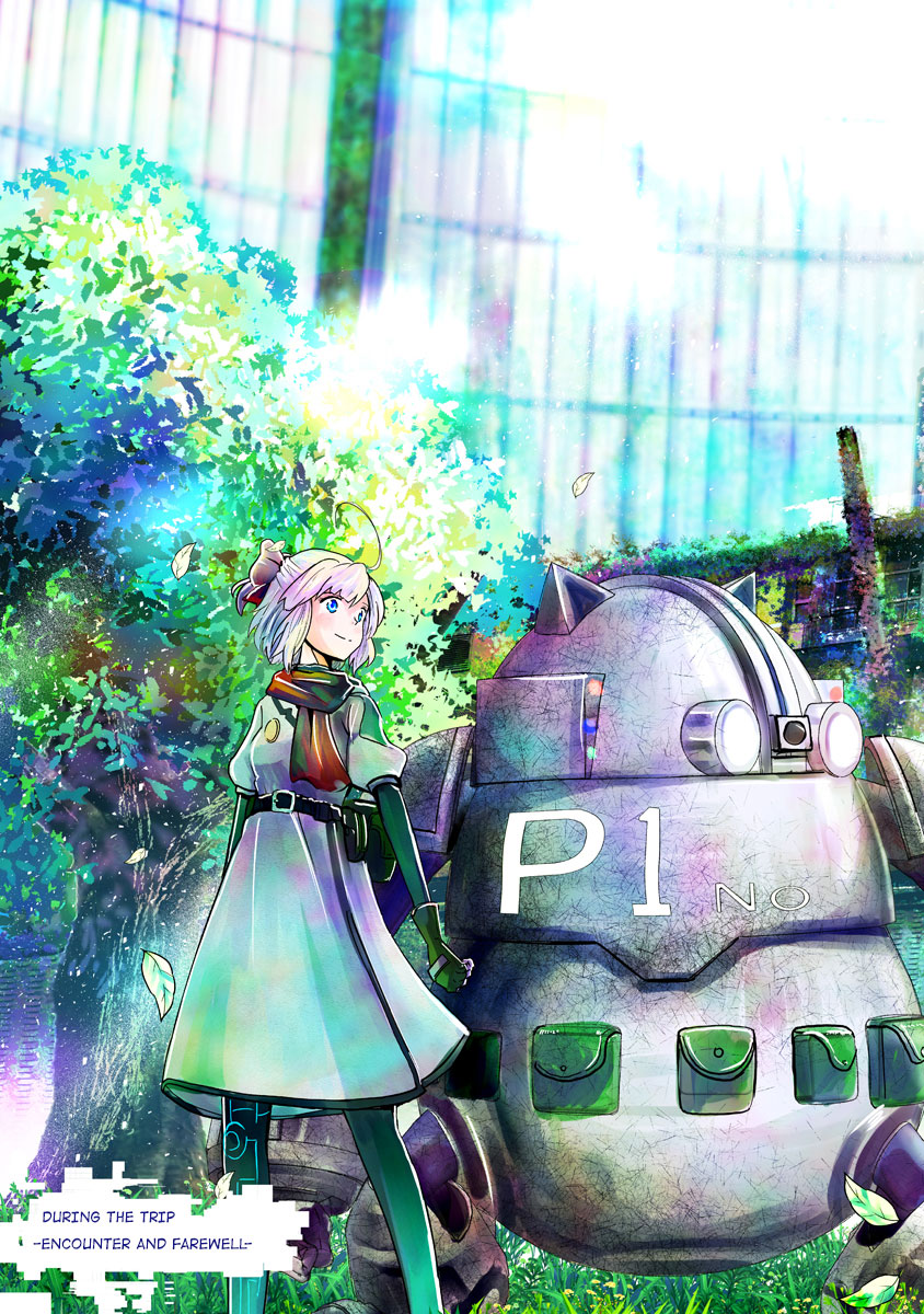 The Terrarium With Key chapter 5 page 9