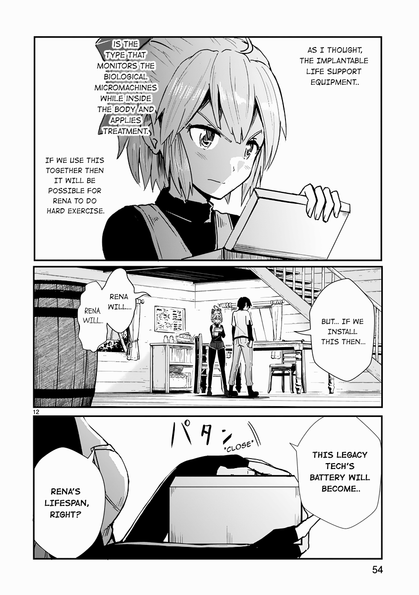 The Terrarium With Key chapter 6 page 12