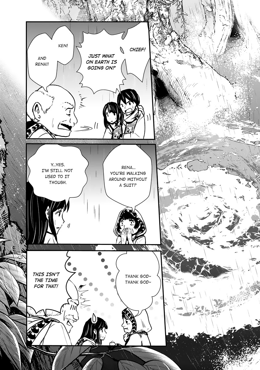 The Terrarium With Key chapter 7 page 18