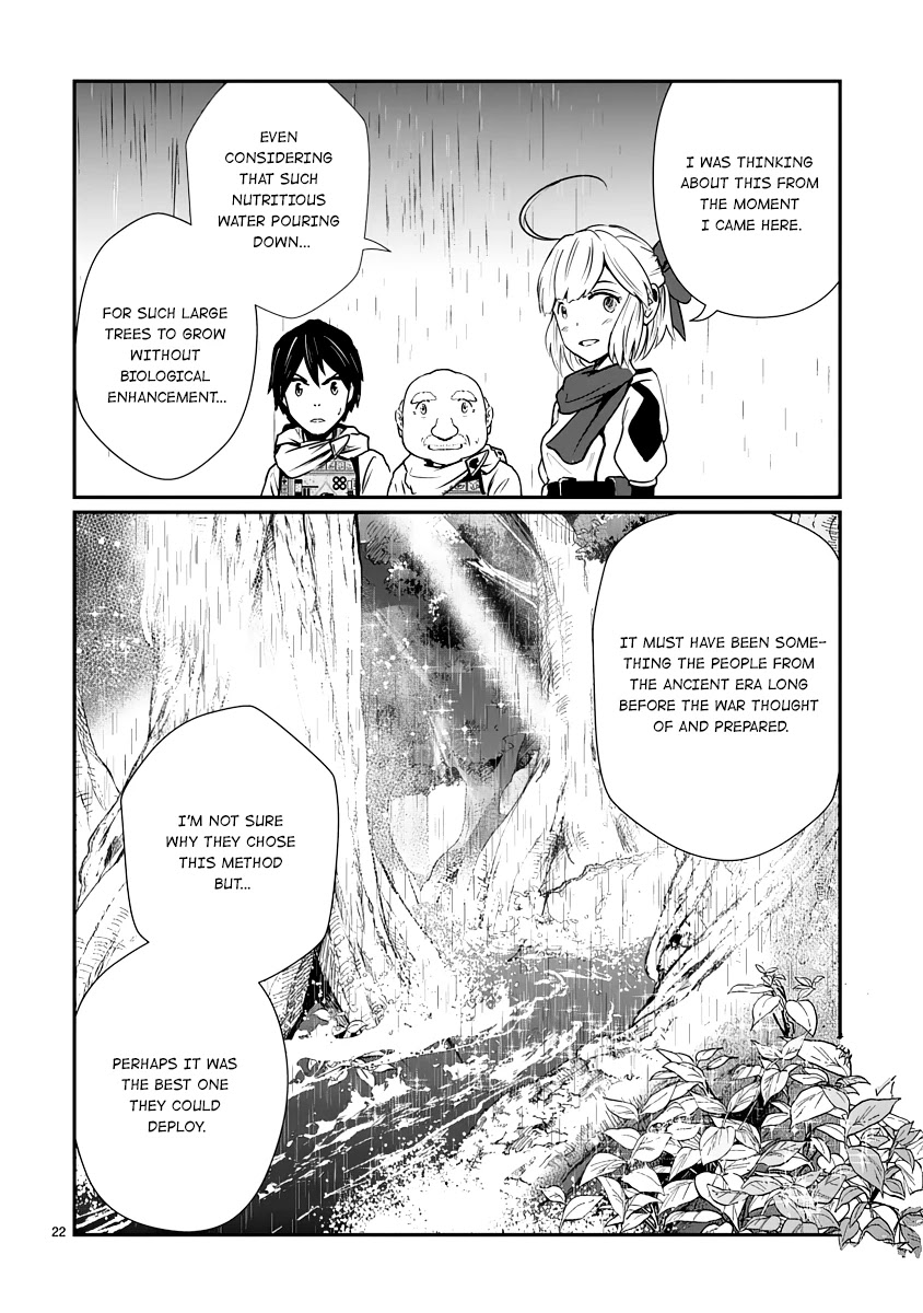 The Terrarium With Key chapter 7 page 21