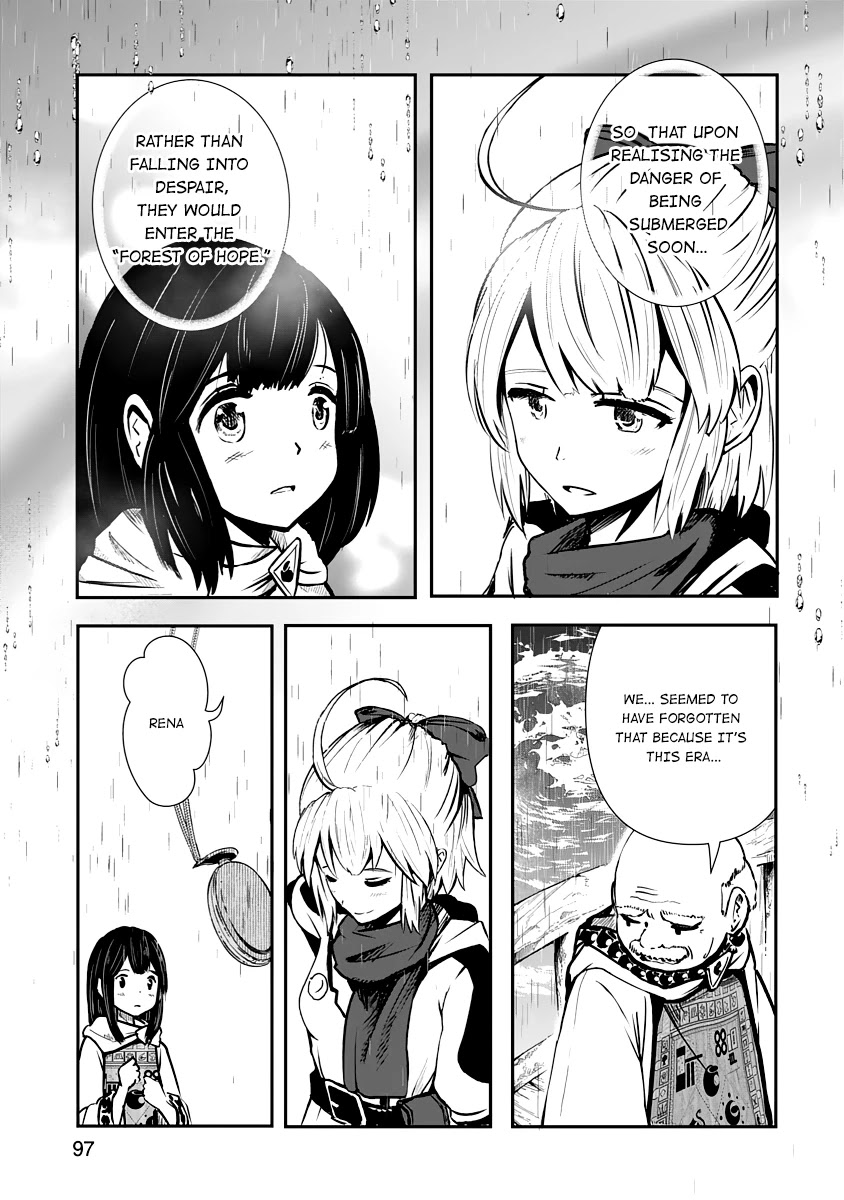 The Terrarium With Key chapter 7 page 22