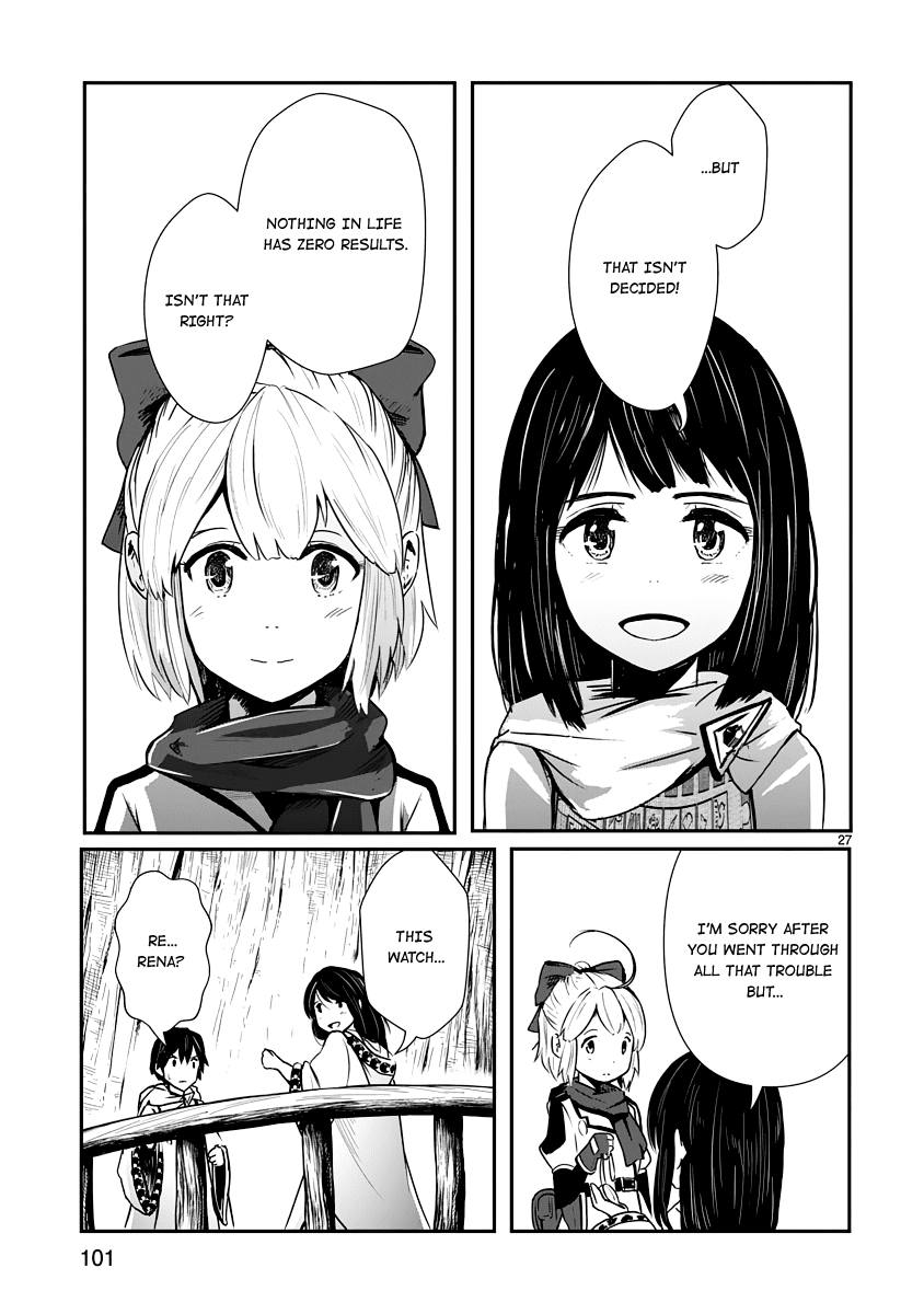 The Terrarium With Key chapter 7 page 26