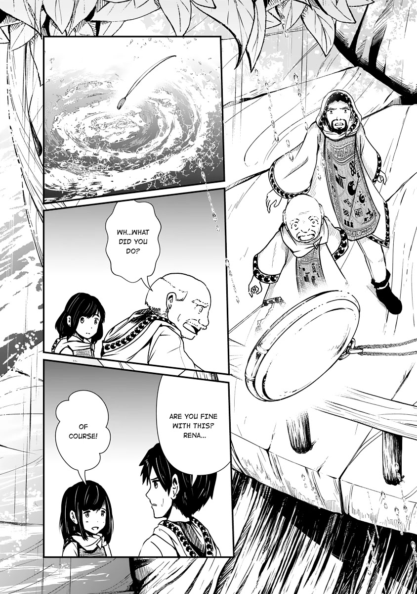 The Terrarium With Key chapter 7 page 28