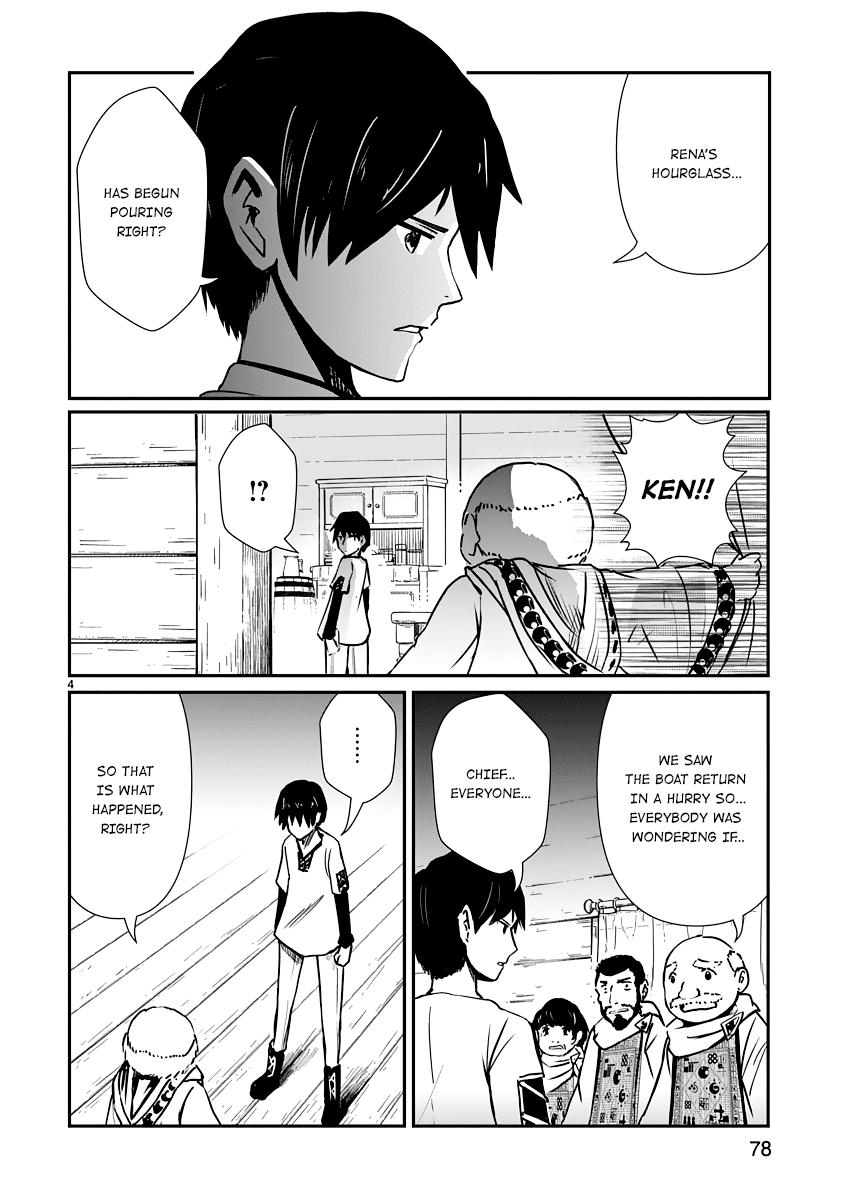 The Terrarium With Key chapter 7 page 3