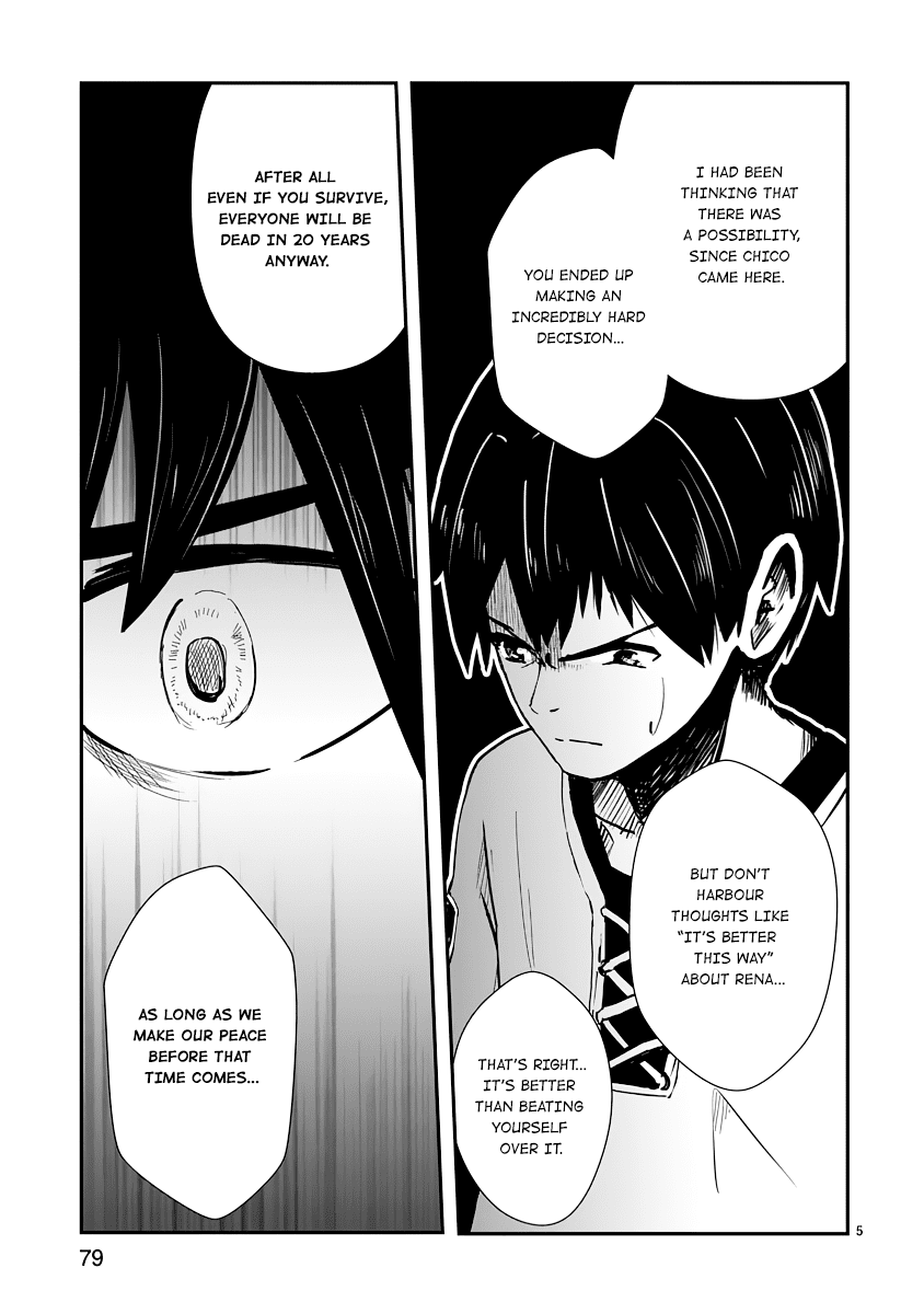 The Terrarium With Key chapter 7 page 4