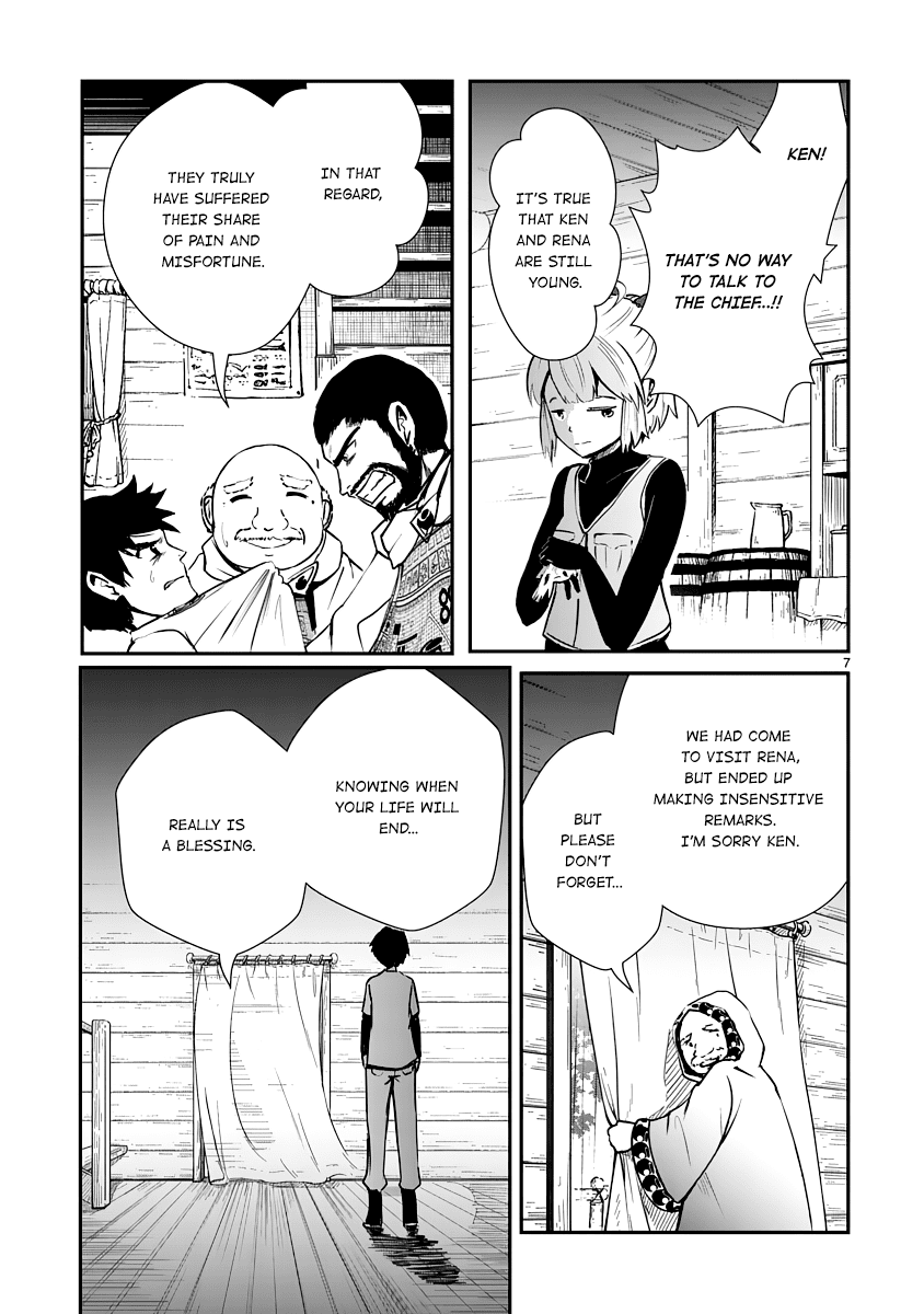 The Terrarium With Key chapter 7 page 6