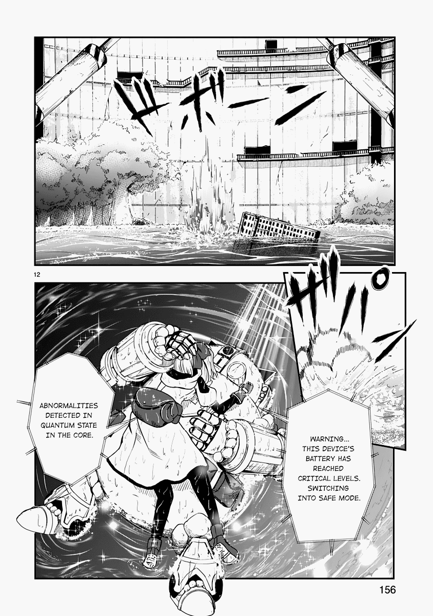 The Terrarium With Key chapter 9 page 11