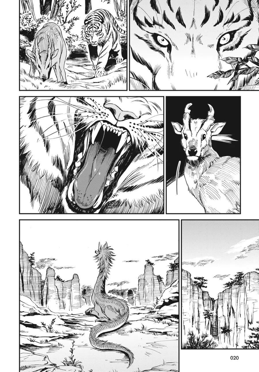 The Tiger Won't Eat the Dragon Yet. chapter 1 page 20