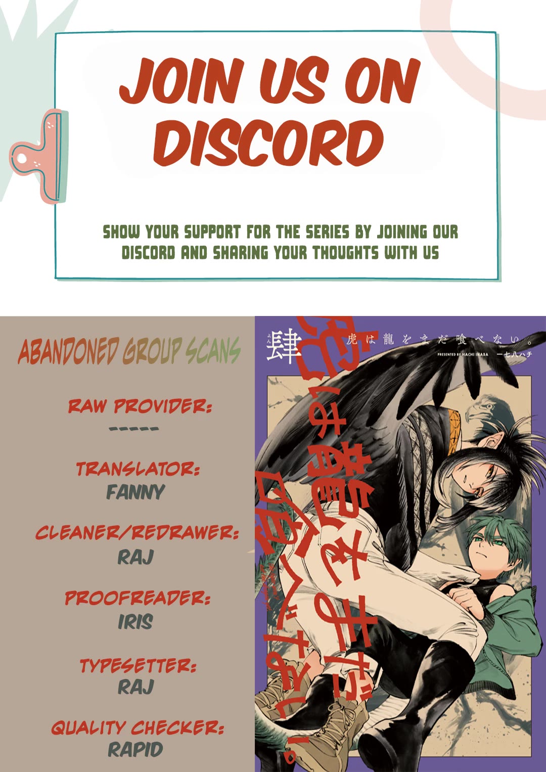 The Tiger Won't Eat the Dragon Yet. chapter 29 page 1